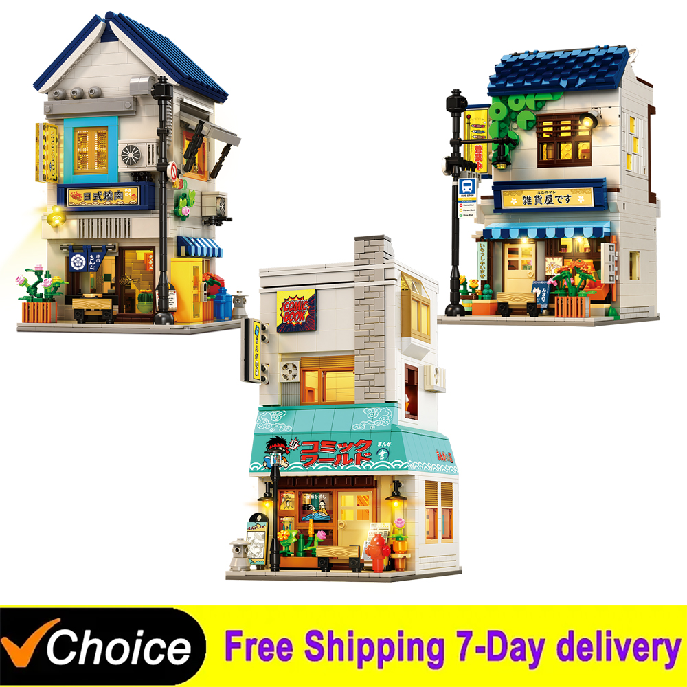 Kids Toys In Store - Bookstore Building Blocks Japanese Street Scene