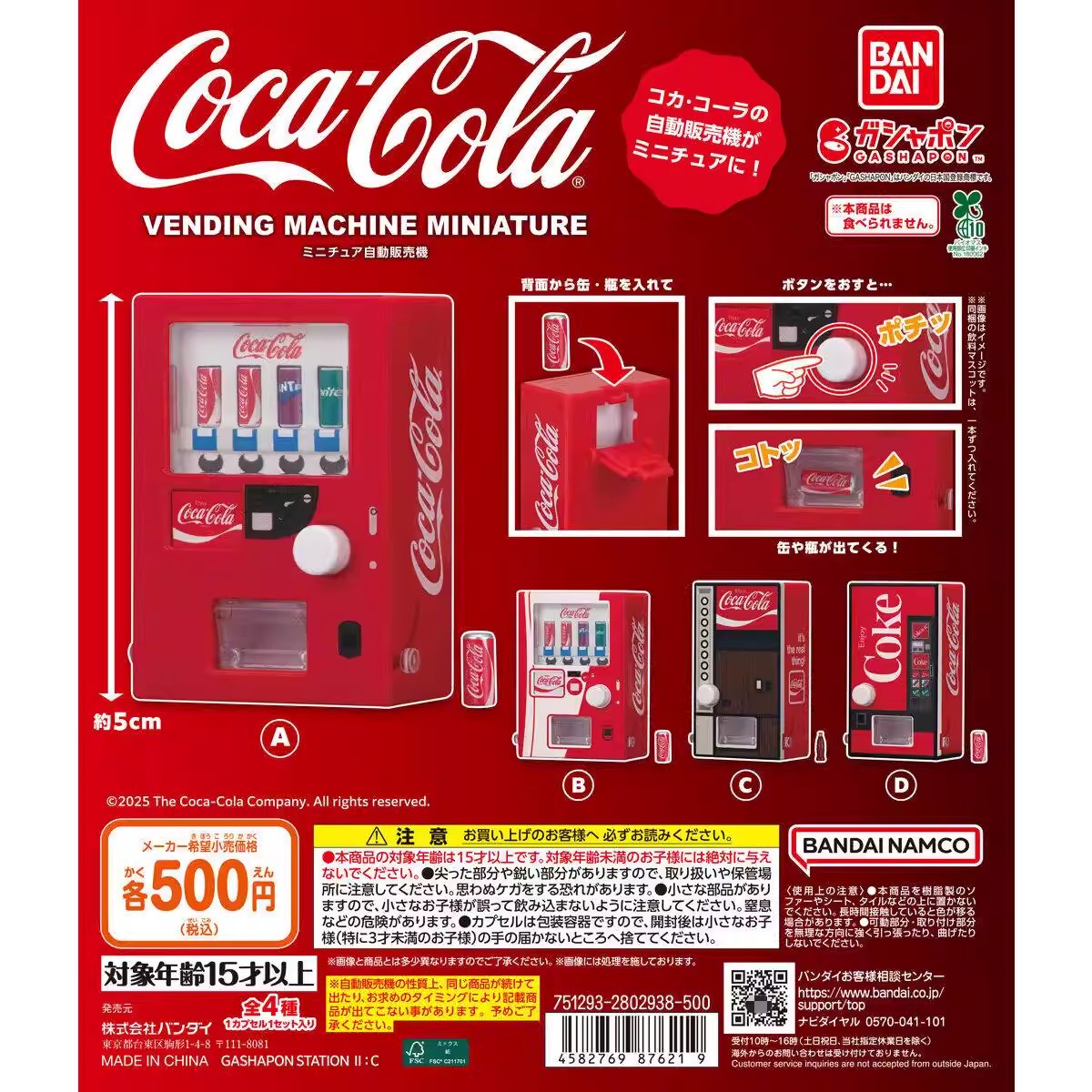 Bandai Original 4Pcs Gashapon  - Kids Toys Vending Machine recensie en prijs