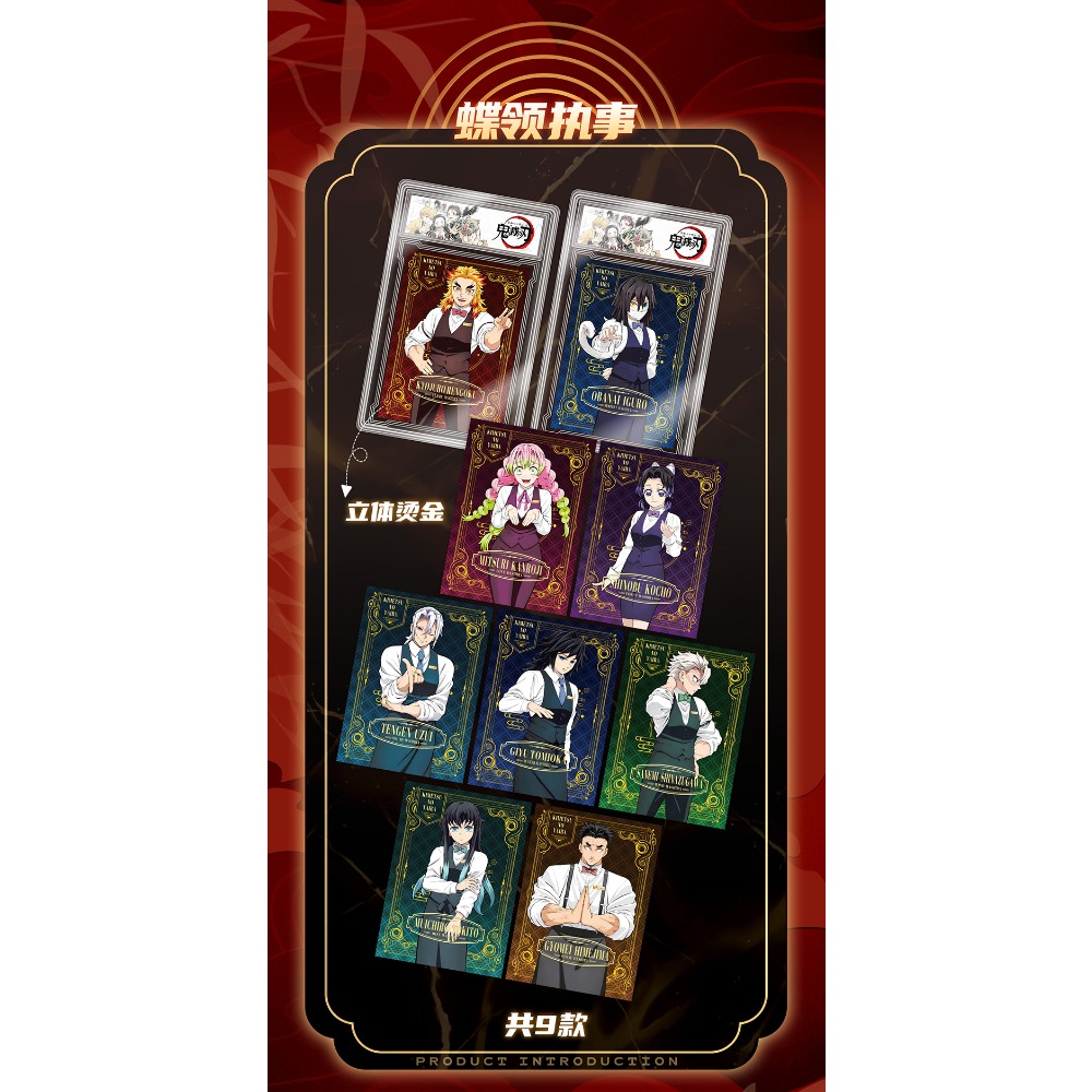 Wholesale Demon Slayer Collect - Kids Toys In Wholesale recensie en prijs