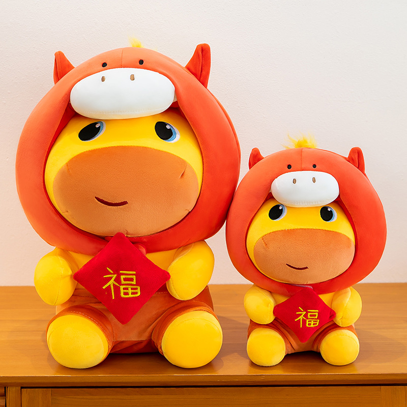 Horse Year Capybara Lulu Plush - Kids Toys In Wholesale recensie en prijs
