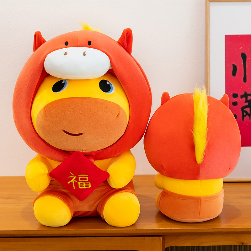 Horse Year Capybara Lulu Plush - Kids Toys In Wholesale recensie en prijs