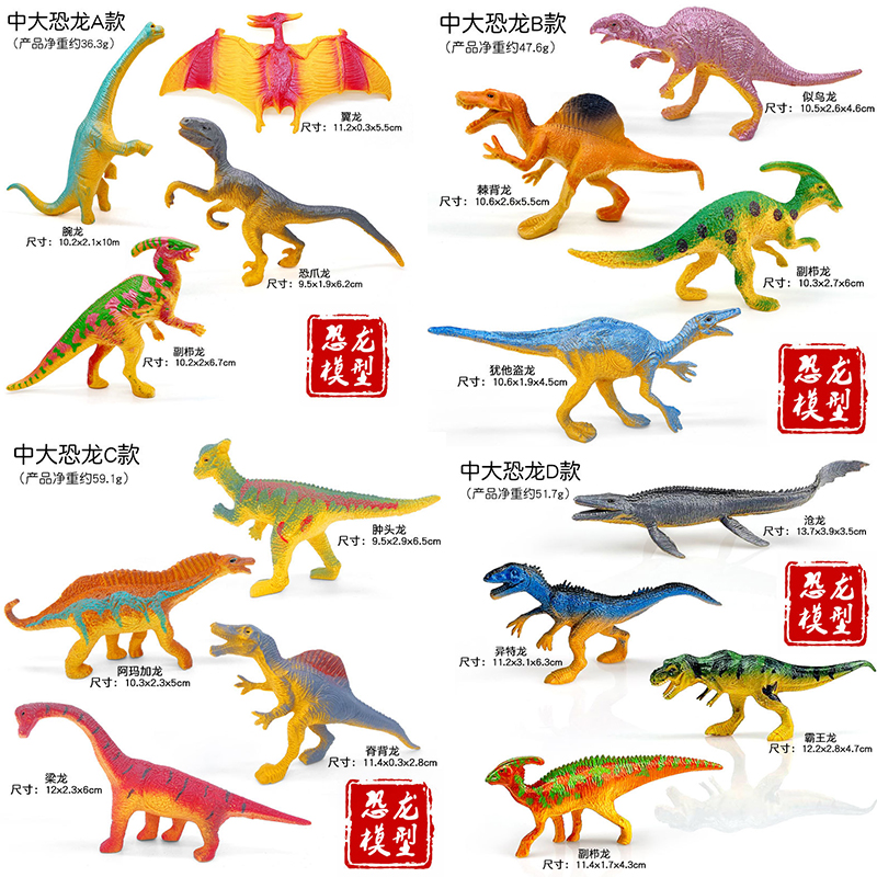 Simulation PVC Jurassic Dinosa - Kids Toys Dinosaur recensie en prijs