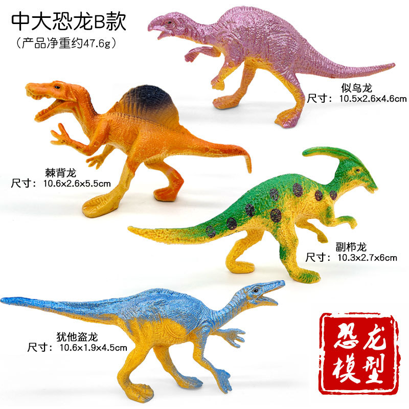 Simulation PVC Jurassic Dinosa - Kids Toys Dinosaur recensie en prijs