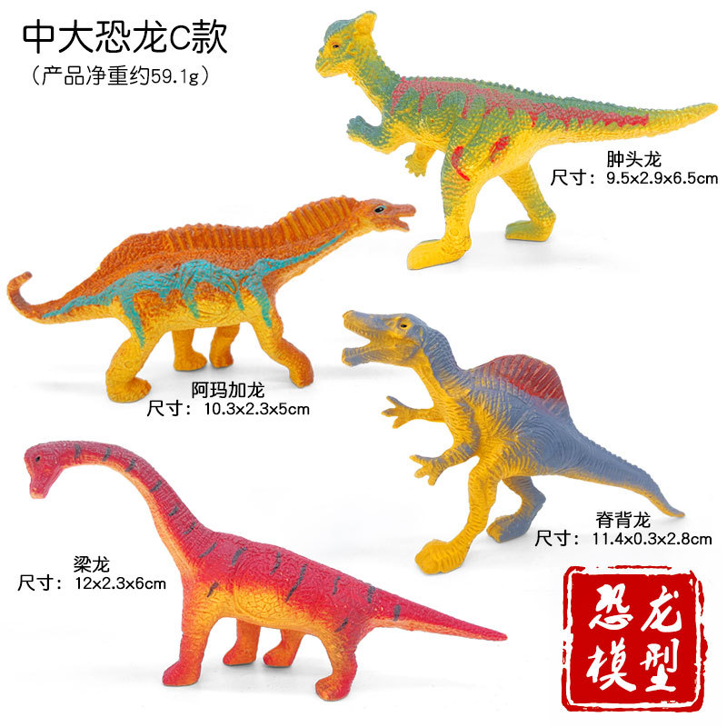 Simulation PVC Jurassic Dinosa - Kids Toys Dinosaur recensie en prijs