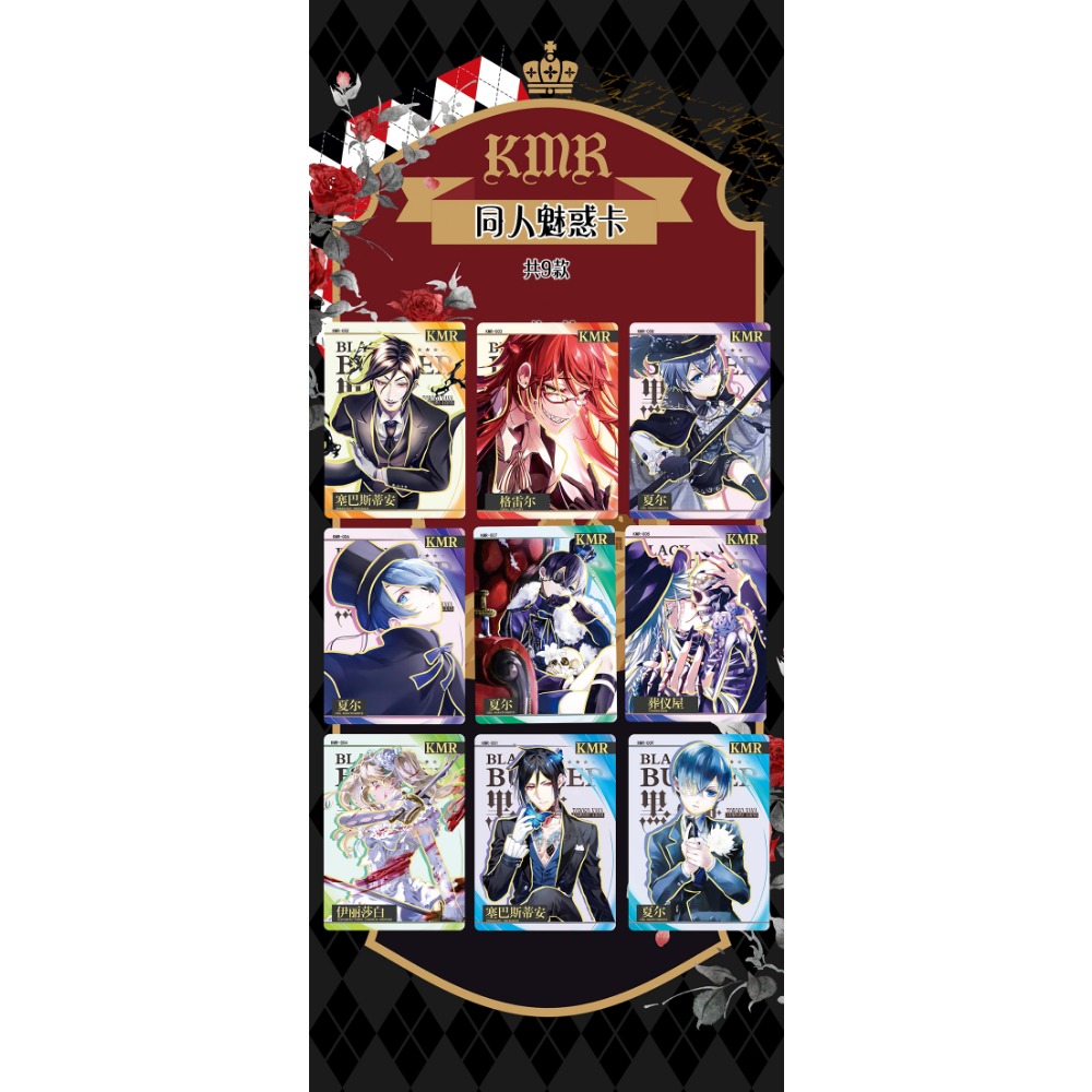 Wholesale Black Butler Collect - Kids Toys In Wholesale recensie en prijs